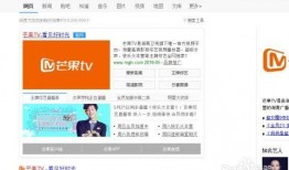 直播湖南卫视在线观看,云端同步尽享视听盛宴