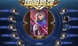 王者荣耀主播被爆料视频,揭秘幕后真相与争议