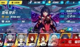 崩坏三最新角色爆料2025,神秘新角色惊艳亮相，揭秘未来战力巅峰