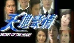 天地豪情粤语在线观看,激情岁月，豪情万丈的传奇人生