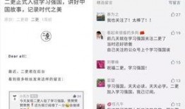 公众号爆料视频怎么做,深度解析幕后真相