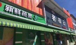 爆料老祥云超市视频,独家视频曝光惊人内幕