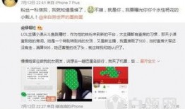 热点爆料发布过程视频,视频内容背后的生成过程全解析